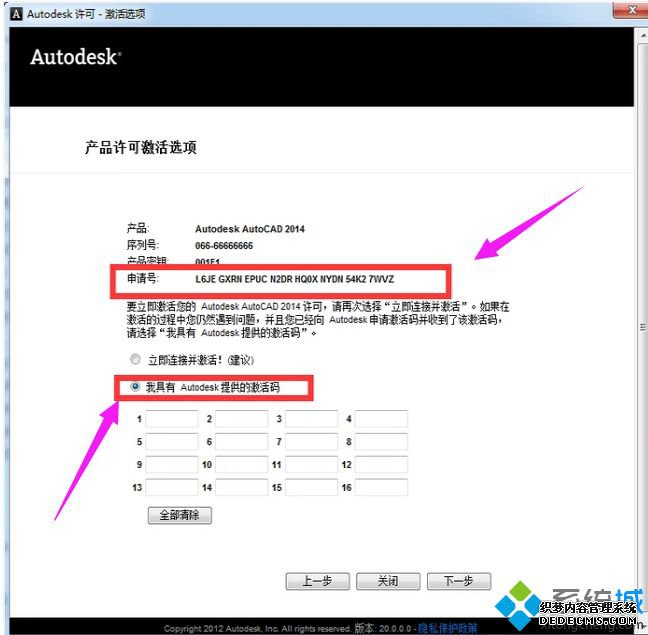 ѵcad2014кźԿǶ٣cad2014к