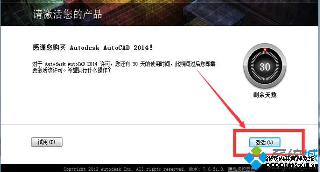 ѵcad2014кźԿǶ٣cad2014к