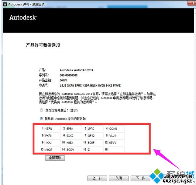ѵcad2014кźԿǶ٣cad2014к