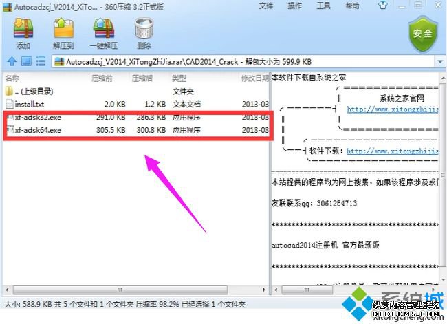 ѵcad2014кźԿǶ٣cad2014к