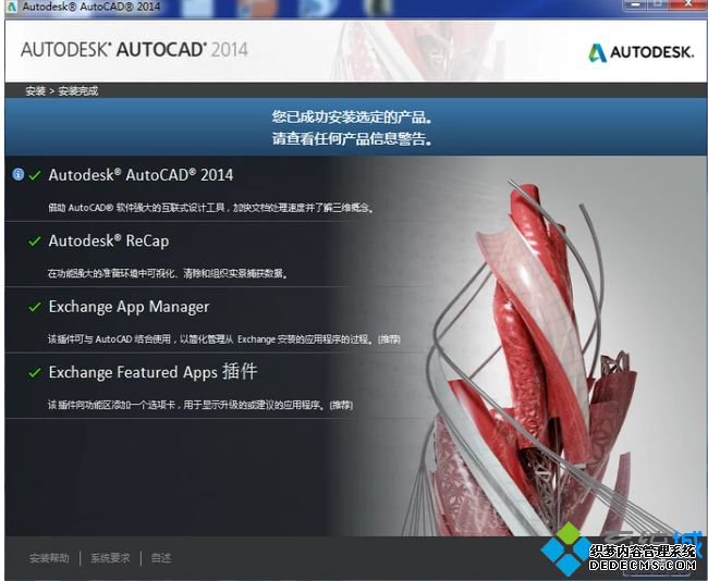 ѵcad2014кźԿǶ٣cad2014к