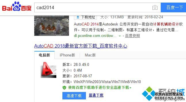 ѵcad2014кźԿǶ٣cad2014к