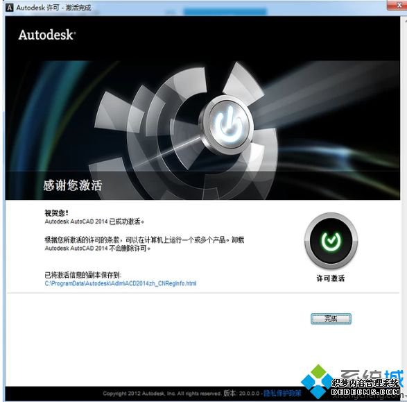 ѵcad2014кźԿǶ٣cad2014к