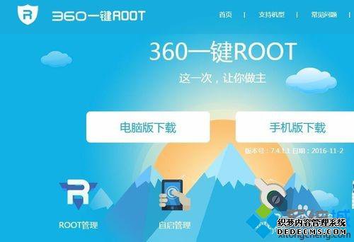 360һrootôã360һrootʹ÷
