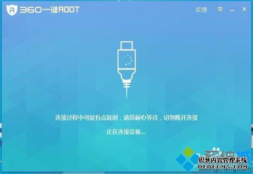 360һrootôã360һrootʹ÷