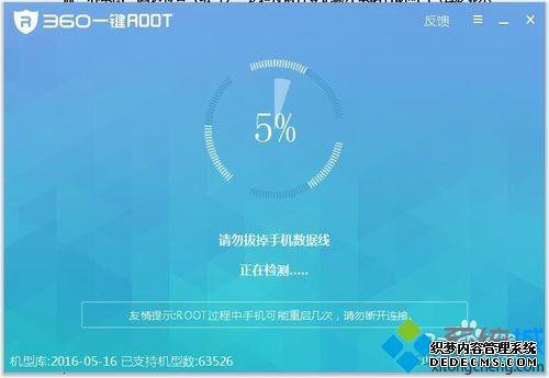 360һrootôã360һrootʹ÷