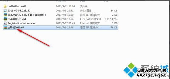 CAD2010ô죿CAD2010¼