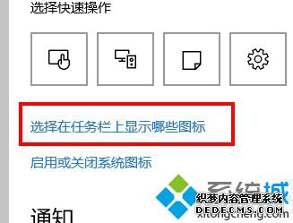 正在运行的程序怎么不显示图标_任务栏不显示应用图标的解决方法