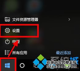正在运行的程序怎么不显示图标_任务栏不显示应用图标的解决方法