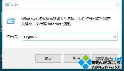 直接打开ppt文件显示此应用无法在你的电脑上运行的解决方法