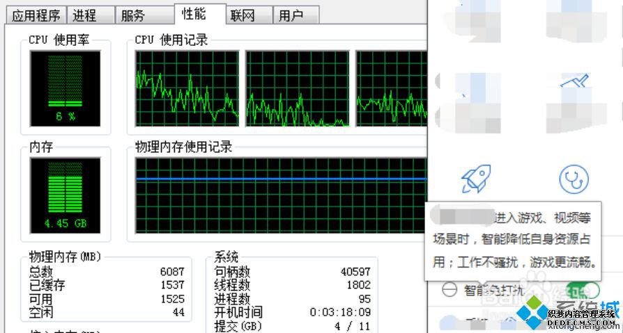 英雄联盟fps忽高忽低怎么办_英雄联盟fps不稳定的解决方法