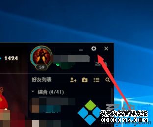 英雄联盟fps忽高忽低怎么办_英雄联盟fps不稳定的解决方法