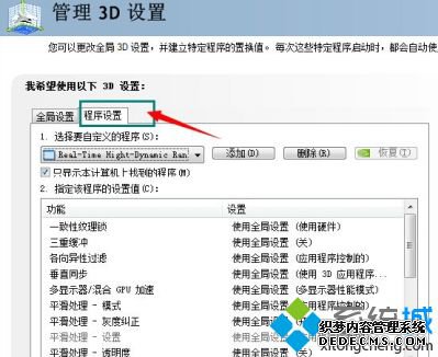 英雄联盟fps值跳动太大怎么办_笔记本玩lol跳fps如何处理图文教程