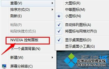 英雄联盟fps值跳动太大怎么办_笔记本玩lol跳fps如何处理图文教程