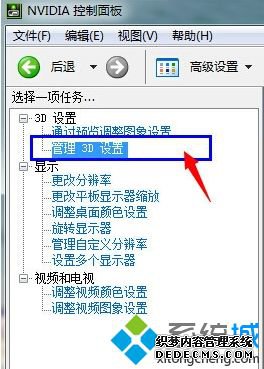 英雄联盟fps值跳动太大怎么办_笔记本玩lol跳fps如何处理图文教程