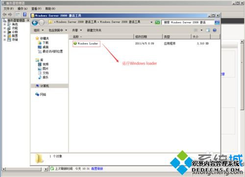 ԰װwindows server 2008 μ