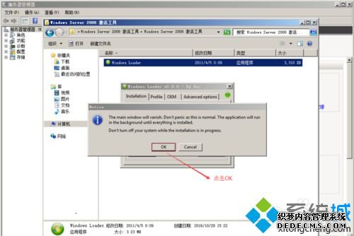 ԰װwindows server 2008 μ