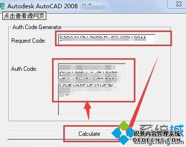 װCAD2008ʾô£