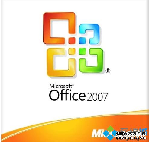 office2007ƷԿȫ|ʹԿoffice2007ķ