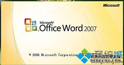 office2007ƷԿȫ|ʹԿoffice2007ķ