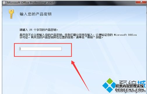 office2007ƷԿȫ|ʹԿoffice2007ķ