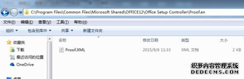 μoutlook2007㼤outlook2007ķ