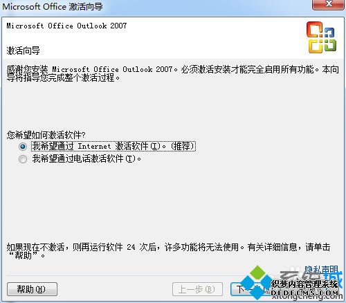 μoutlook2007㼤outlook2007ķ