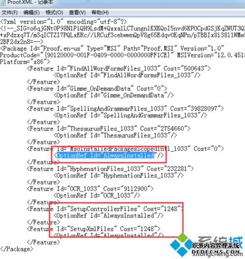 μoutlook2007㼤outlook2007ķ
