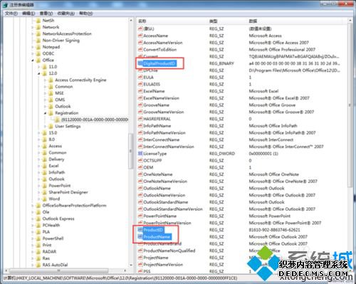 μoutlook2007㼤outlook2007ķ