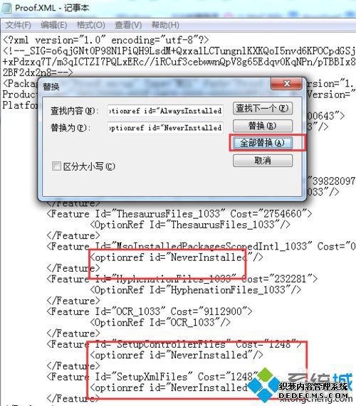 μoutlook2007㼤outlook2007ķ