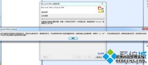 μoutlook2007㼤outlook2007ķ
