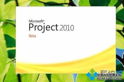 Կμproject2010|project2010Կķ
