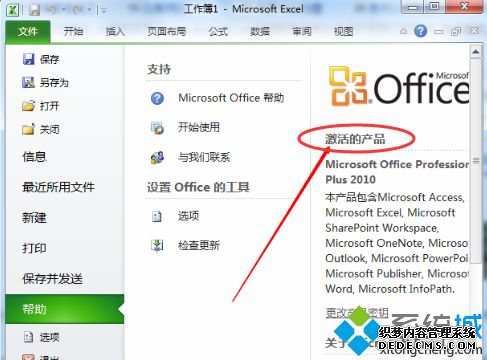 word2007Щμword2007