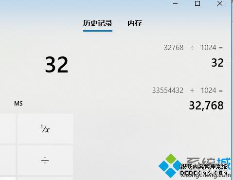 β鿴ֵ֧ڴ_鿴֧ڴķ