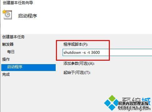shutdownʱػô_shutdownʱػõĽ