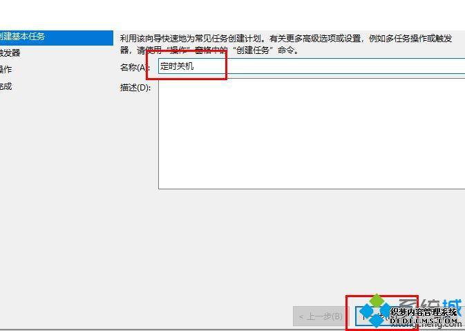 shutdownʱػô_shutdownʱػõĽ
