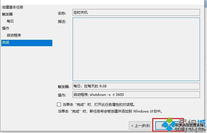 shutdownʱػô_shutdownʱػõĽ
