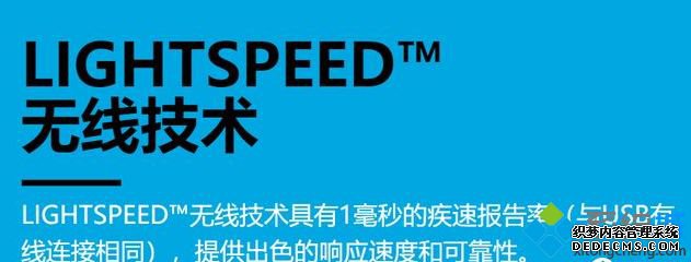 鼠标传感器天梯图2020_2020鼠标传感器天梯图