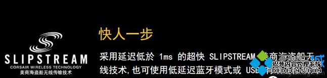 鼠标传感器天梯图2020_2020鼠标传感器天梯图