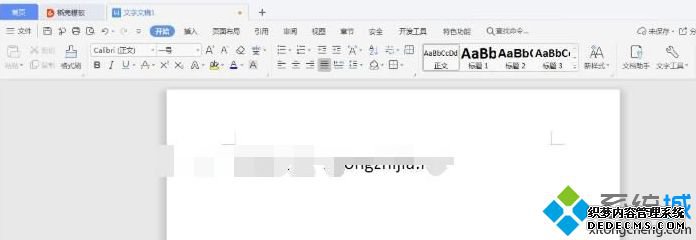 wps怎么消除红色波浪线_wps输入英文单词有红线的处理方法