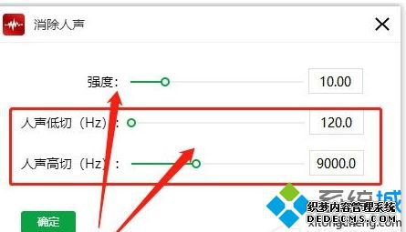 闪电音频剪辑软件怎么去人声_闪电音频剪辑去人声的详细步骤