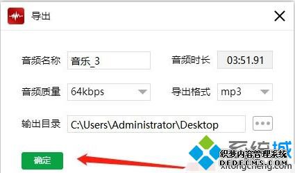 闪电音频剪辑软件怎么去人声_闪电音频剪辑去人声的详细步骤