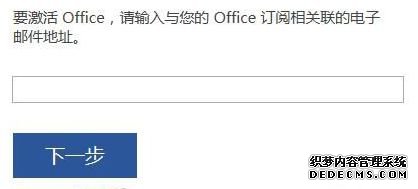 Чoffice2019_office2019ϸ