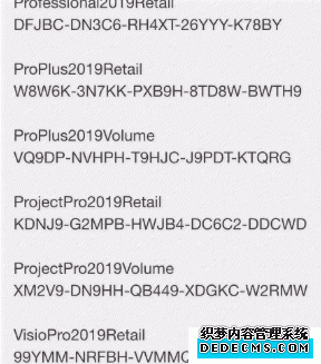 Чoffice2019_office2019ϸ