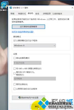 电脑开机后打不开程序怎么办_电脑开机后打不开程序的处理办法
