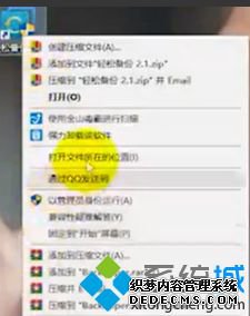 电脑开机后打不开程序怎么办_电脑开机后打不开程序的处理办法