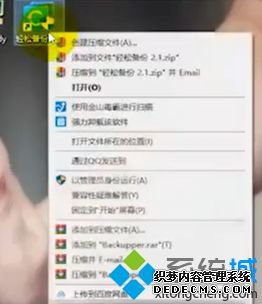 电脑开机后打不开程序怎么办_电脑开机后打不开程序的处理办法