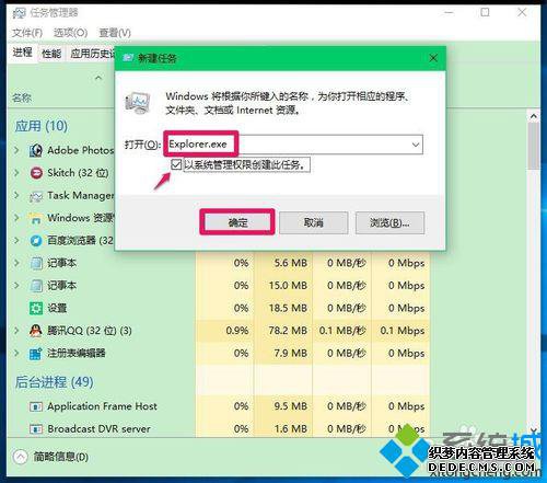 룺Explorer.exe