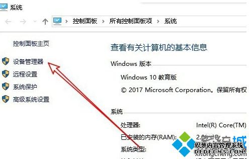 电脑开机后分辨率变了怎么回事_电脑开机后分辨率变了的处理方法