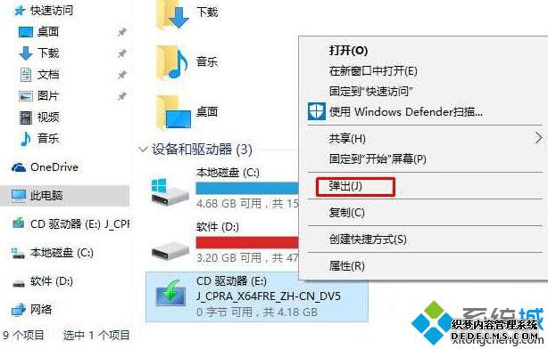 Win10ϵͳʼǱ޷̵Ľ2